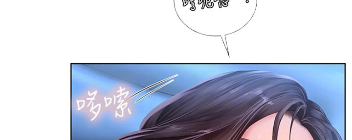 《补习街》漫画最新章节第105话免费下拉式在线观看章节第【109】张图片