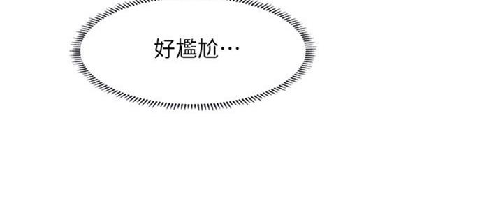 《补习街》漫画最新章节第101话免费下拉式在线观看章节第【19】张图片