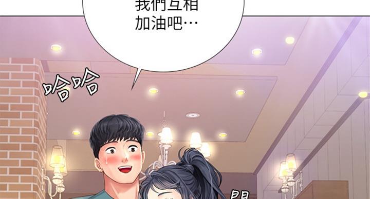 《补习街》漫画最新章节第88话免费下拉式在线观看章节第【106】张图片