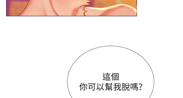 《补习街》漫画最新章节第91话免费下拉式在线观看章节第【108】张图片