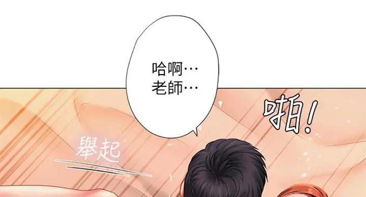 《补习街》漫画最新章节第92话免费下拉式在线观看章节第【65】张图片