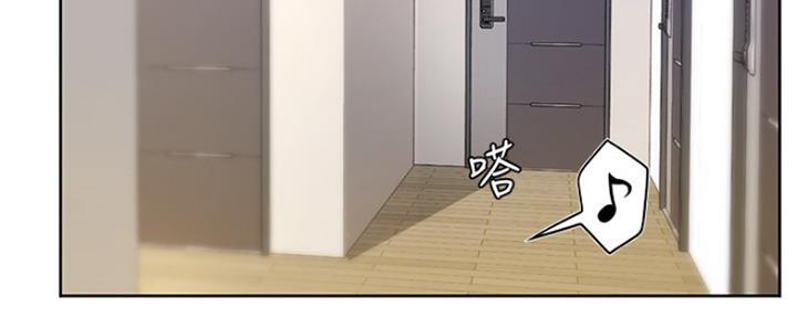 《补习街》漫画最新章节第114话免费下拉式在线观看章节第【20】张图片