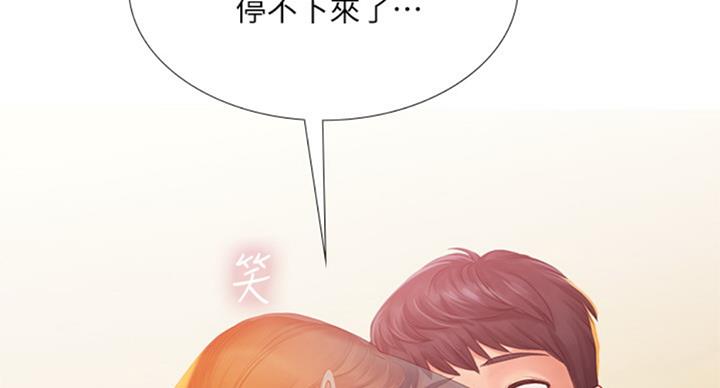 《补习街》漫画最新章节第90话免费下拉式在线观看章节第【3】张图片