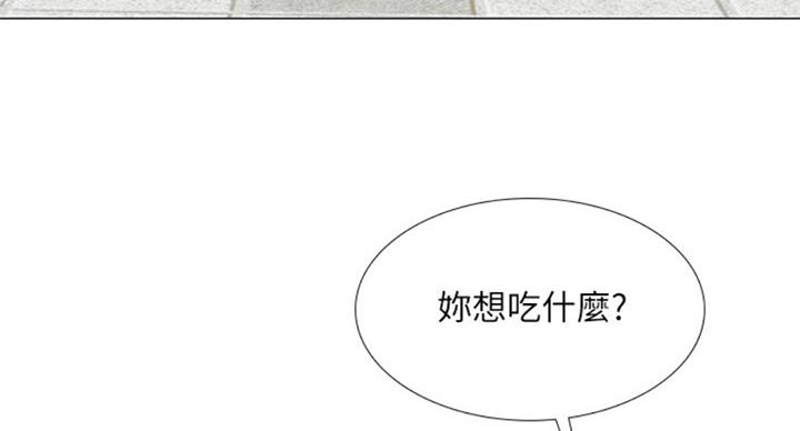 《补习街》漫画最新章节第94话免费下拉式在线观看章节第【94】张图片