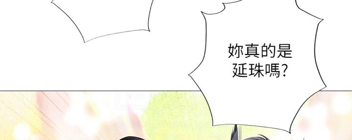 《补习街》漫画最新章节第100话免费下拉式在线观看章节第【148】张图片