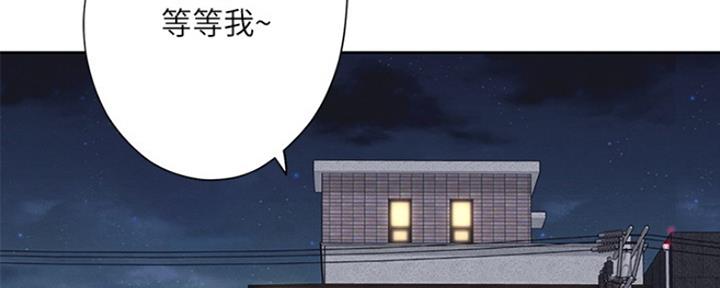 《补习街》漫画最新章节第114话免费下拉式在线观看章节第【99】张图片