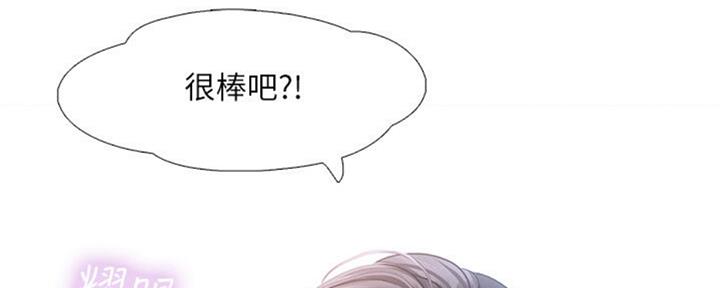 《补习街》漫画最新章节第101话免费下拉式在线观看章节第【182】张图片