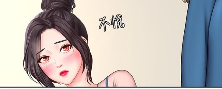 《补习街》漫画最新章节第112话免费下拉式在线观看章节第【120】张图片