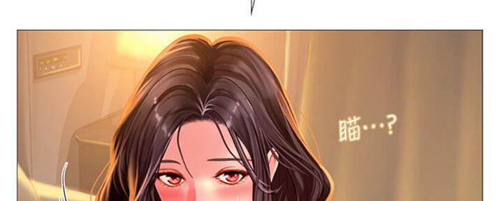 《补习街》漫画最新章节第101话免费下拉式在线观看章节第【11】张图片