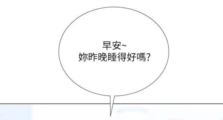 《补习街》漫画最新章节第93话免费下拉式在线观看章节第【9】张图片