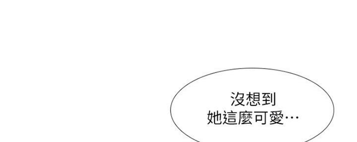 《补习街》漫画最新章节第103话免费下拉式在线观看章节第【179】张图片