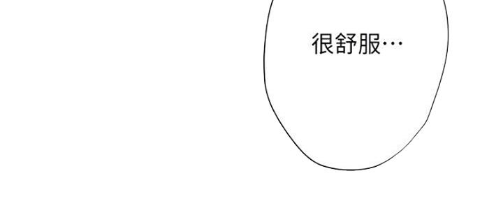 《补习街》漫画最新章节第107话免费下拉式在线观看章节第【82】张图片