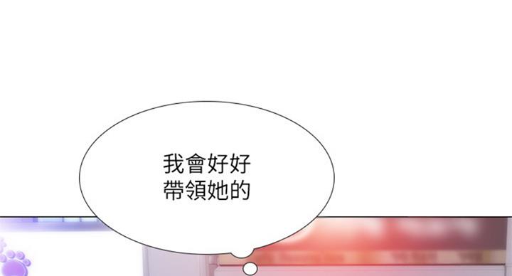 《补习街》漫画最新章节第88话免费下拉式在线观看章节第【92】张图片