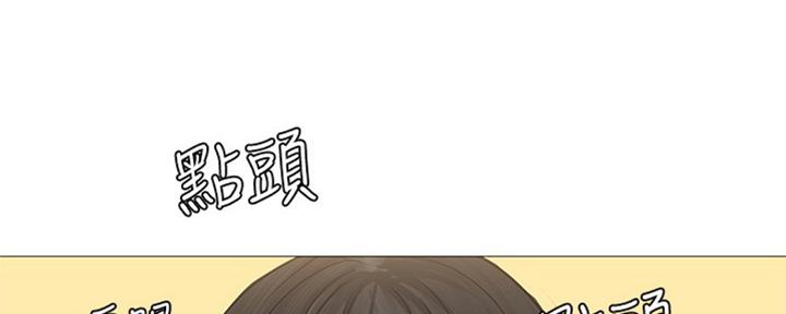 《补习街》漫画最新章节第99话免费下拉式在线观看章节第【199】张图片