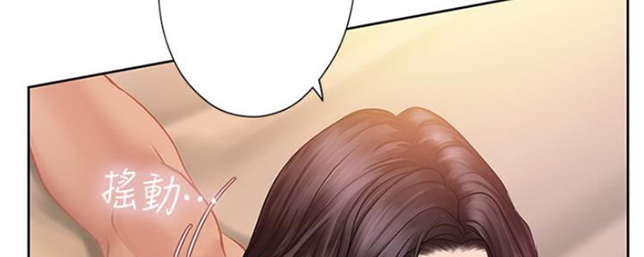 《补习街》漫画最新章节第108话免费下拉式在线观看章节第【9】张图片