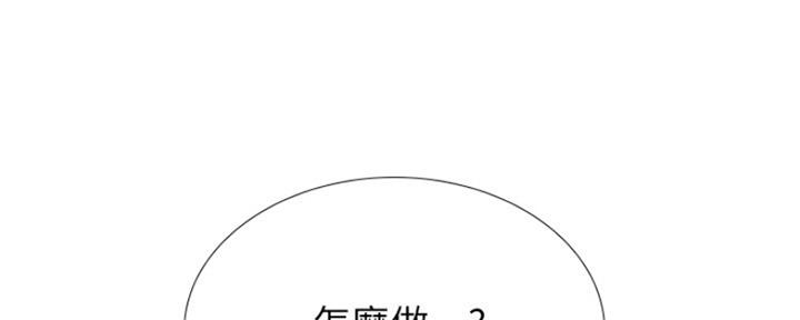 《补习街》漫画最新章节第109话免费下拉式在线观看章节第【35】张图片