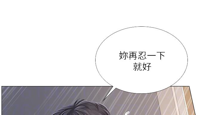 《补习街》漫画最新章节第78话免费下拉式在线观看章节第【105】张图片