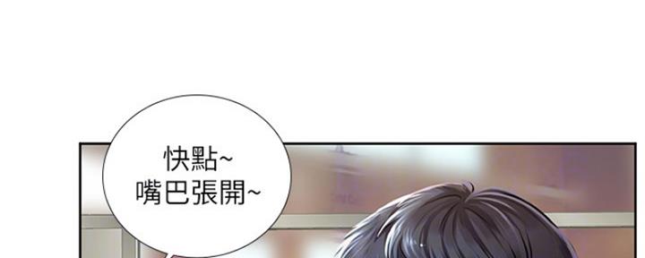 《补习街》漫画最新章节第113话免费下拉式在线观看章节第【93】张图片