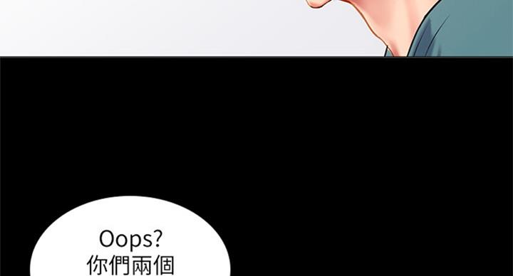 《补习街》漫画最新章节第89话免费下拉式在线观看章节第【42】张图片