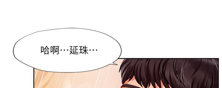 《补习街》漫画最新章节第110话免费下拉式在线观看章节第【168】张图片