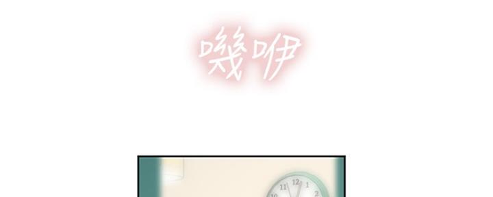 《补习街》漫画最新章节第111话免费下拉式在线观看章节第【30】张图片