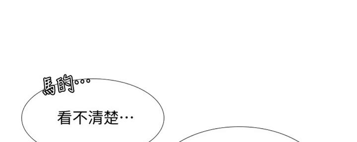 《补习街》漫画最新章节第98话免费下拉式在线观看章节第【81】张图片