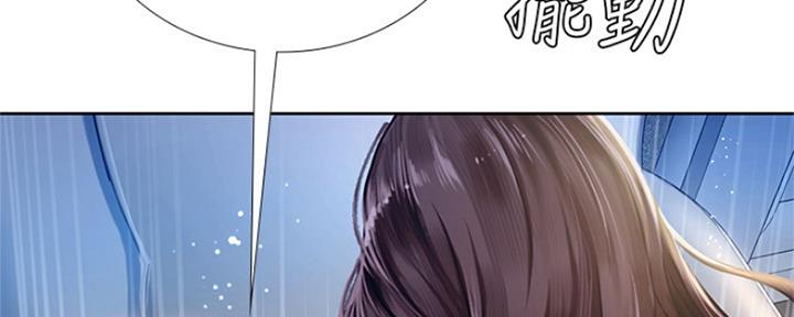 《补习街》漫画最新章节第109话免费下拉式在线观看章节第【48】张图片