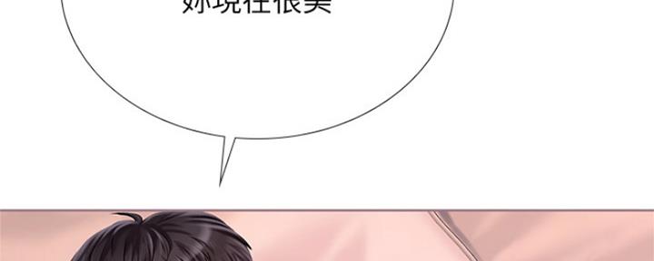 《补习街》漫画最新章节第109话免费下拉式在线观看章节第【17】张图片