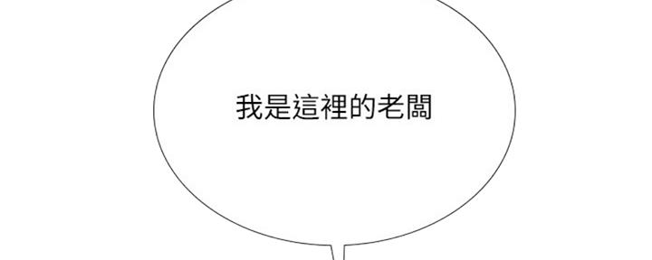 《补习街》漫画最新章节第99话免费下拉式在线观看章节第【212】张图片