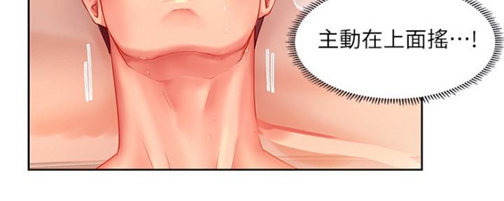 《补习街》漫画最新章节第109话免费下拉式在线观看章节第【40】张图片