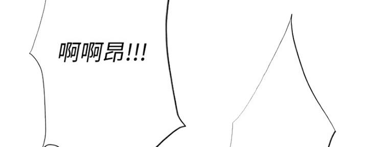 《补习街》漫画最新章节第110话免费下拉式在线观看章节第【126】张图片