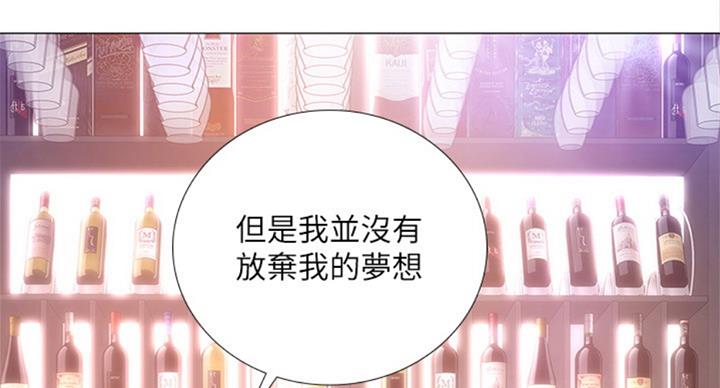 《补习街》漫画最新章节第87话免费下拉式在线观看章节第【12】张图片