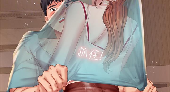 《补习街》漫画最新章节第91话免费下拉式在线观看章节第【126】张图片