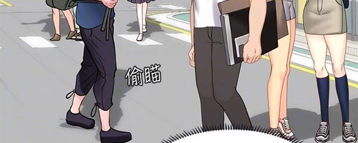 《补习街》漫画最新章节第100话免费下拉式在线观看章节第【122】张图片