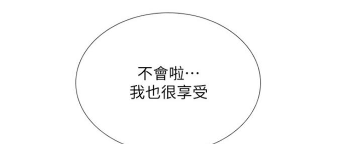 《补习街》漫画最新章节第108话免费下拉式在线观看章节第【20】张图片