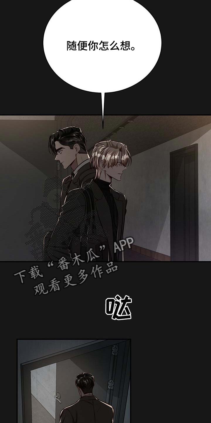 《纽约秘事》漫画最新章节第109章：【番外】不会再放开你的手免费下拉式在线观看章节第【20】张图片