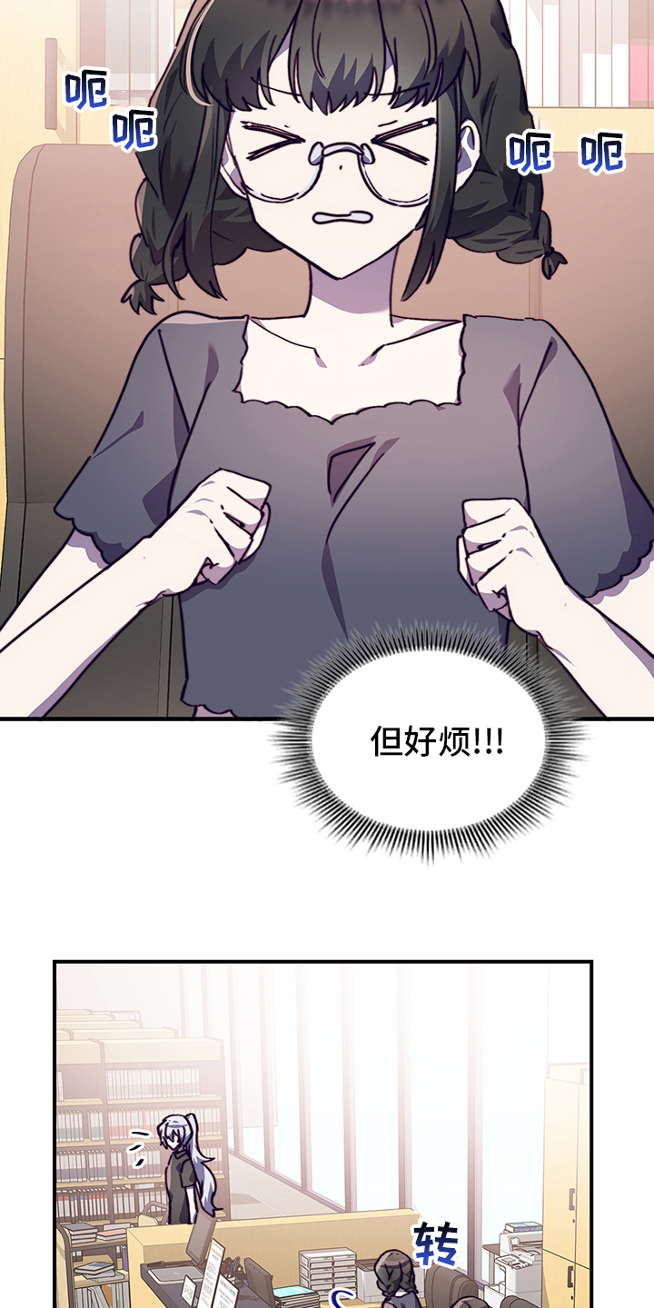 《箱中道具》漫画最新章节第60章：情侣约会免费下拉式在线观看章节第【10】张图片