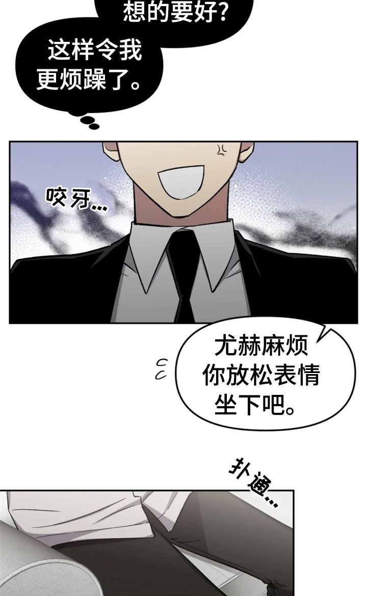 《可疑的信徒》漫画最新章节第28章：烦躁免费下拉式在线观看章节第【4】张图片