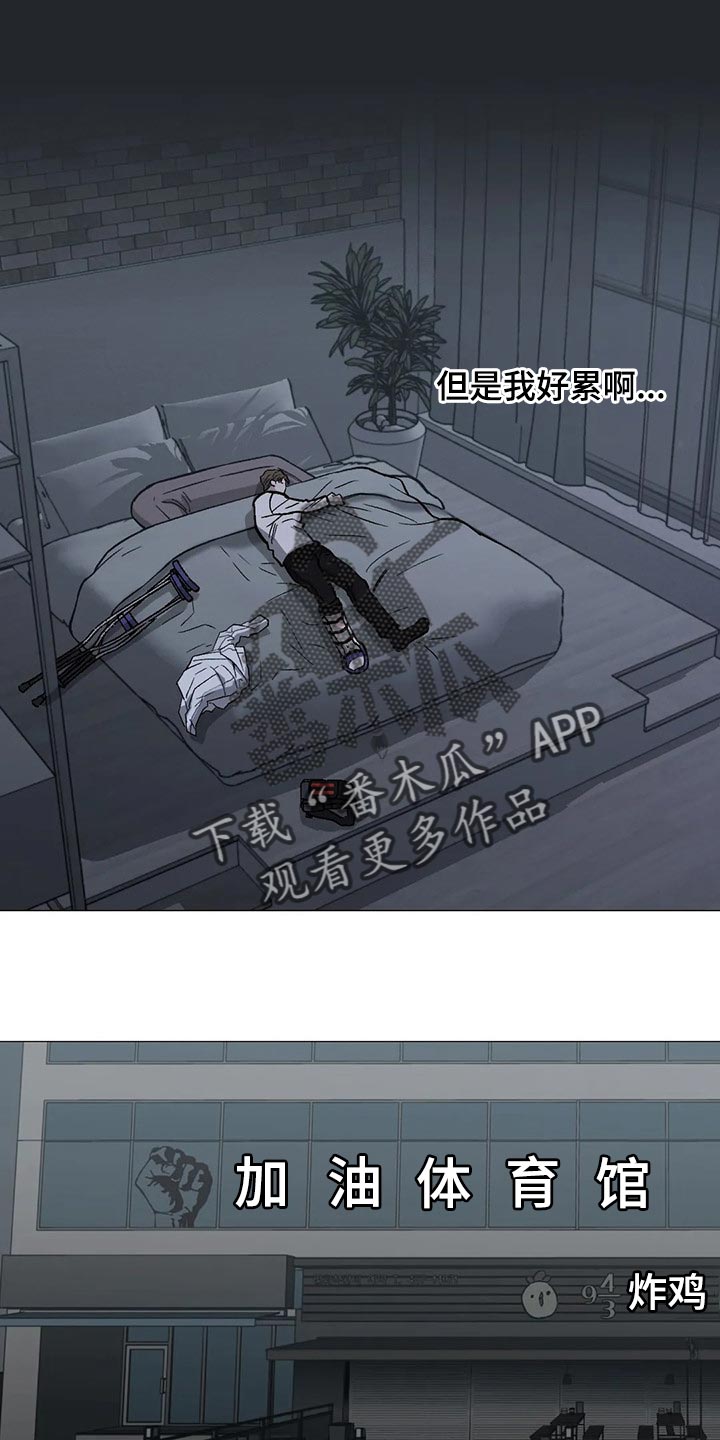 《暖心杀手》漫画最新章节第40章：狂轰乱炸的短信免费下拉式在线观看章节第【9】张图片