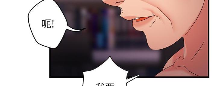 《霸道上司面试我》漫画最新章节第17话免费下拉式在线观看章节第【136】张图片