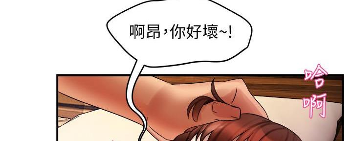 《霸道上司面试我》漫画最新章节第30话免费下拉式在线观看章节第【99】张图片