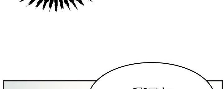 《霸道上司面试我》漫画最新章节第1话免费下拉式在线观看章节第【60】张图片