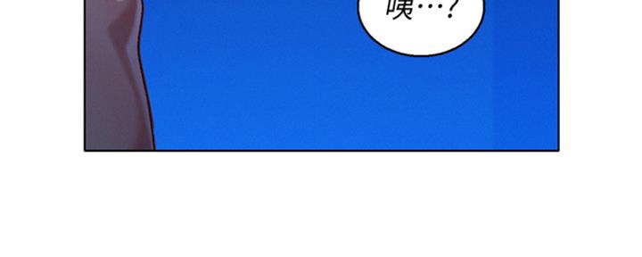 《我的干姐姐》漫画最新章节第244话免费下拉式在线观看章节第【9】张图片