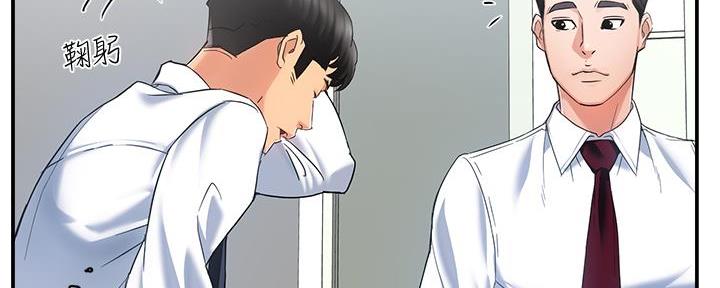 《霸道上司面试我》漫画最新章节第10话免费下拉式在线观看章节第【46】张图片