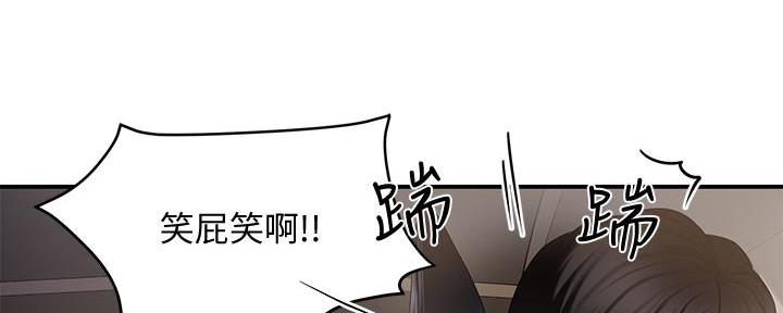 《霸道上司面试我》漫画最新章节第17话免费下拉式在线观看章节第【15】张图片