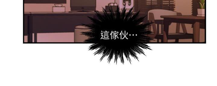 《霸道上司面试我》漫画最新章节第28话免费下拉式在线观看章节第【56】张图片