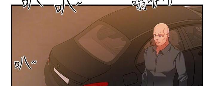 《霸道上司面试我》漫画最新章节第12话免费下拉式在线观看章节第【123】张图片