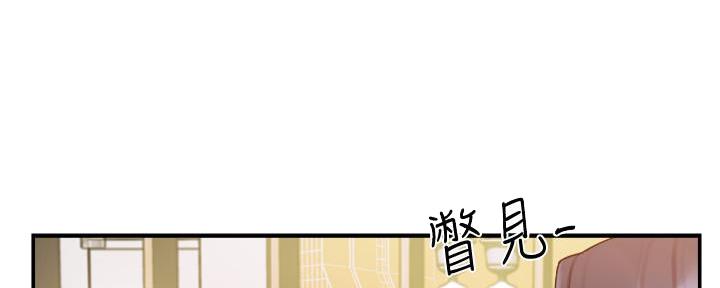 《霸道上司面试我》漫画最新章节第32话免费下拉式在线观看章节第【129】张图片