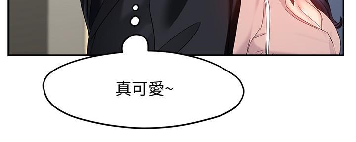 《霸道上司面试我》漫画最新章节第17话免费下拉式在线观看章节第【41】张图片