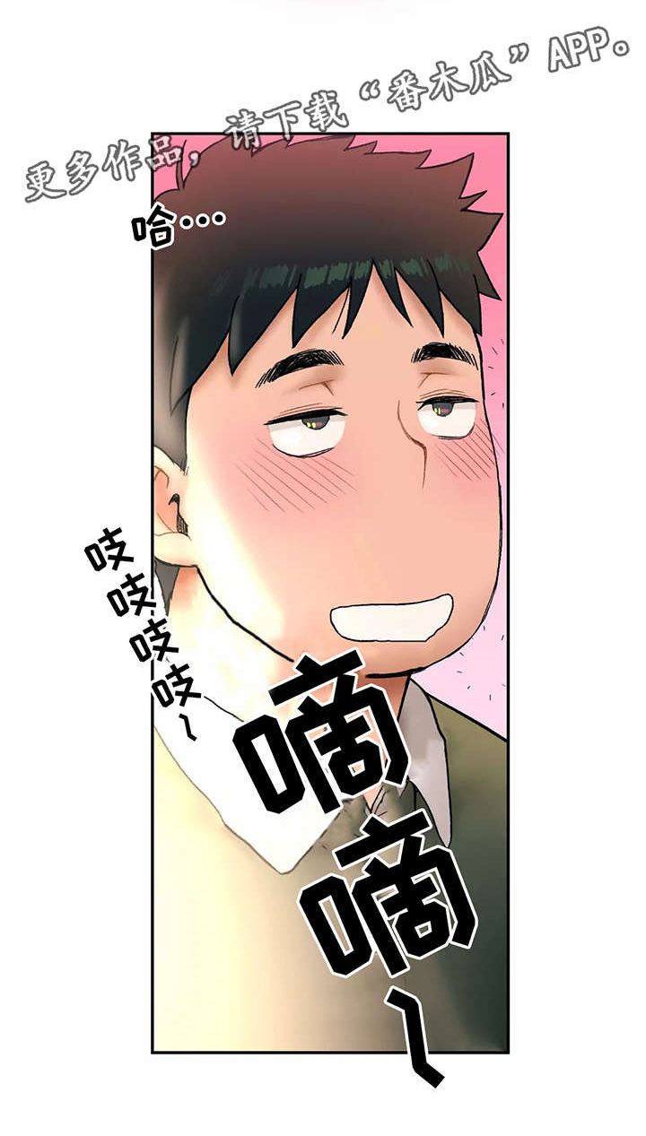 《会员健身馆》漫画最新章节第6章：嫉妒免费下拉式在线观看章节第【12】张图片